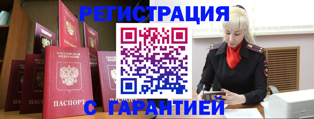 форма 3 в Жуковке