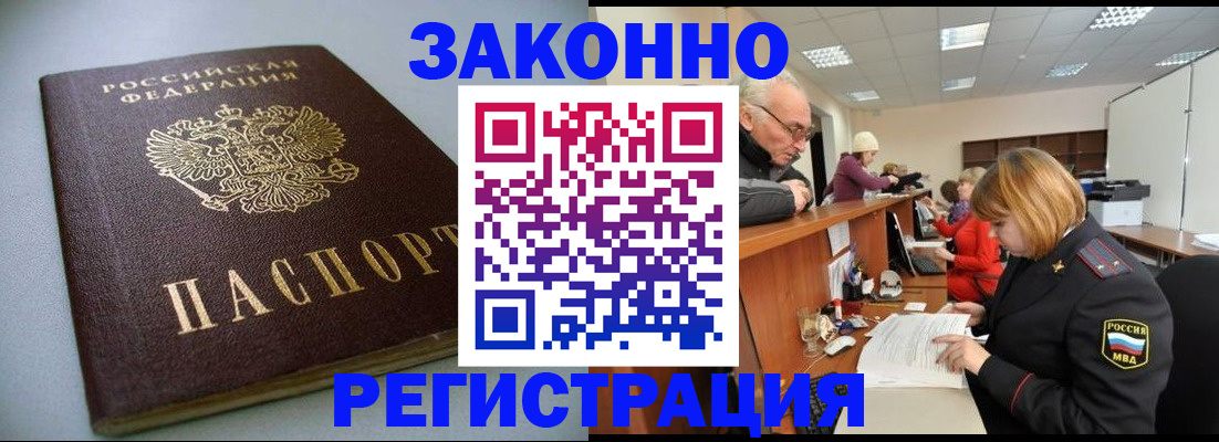 форма 3 в Жуковке